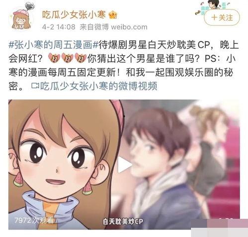 在哪看狗仔爆料视频最新